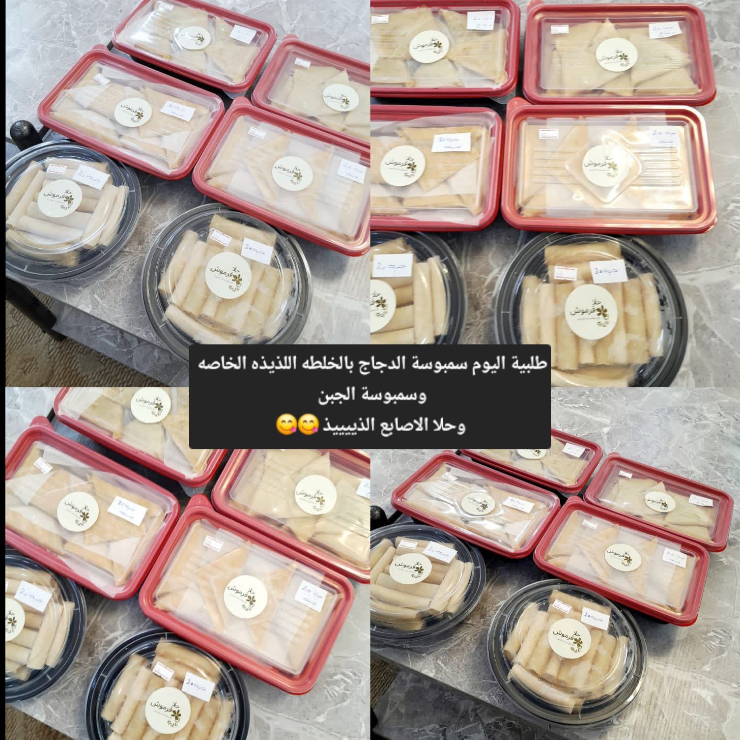 مفرزنات