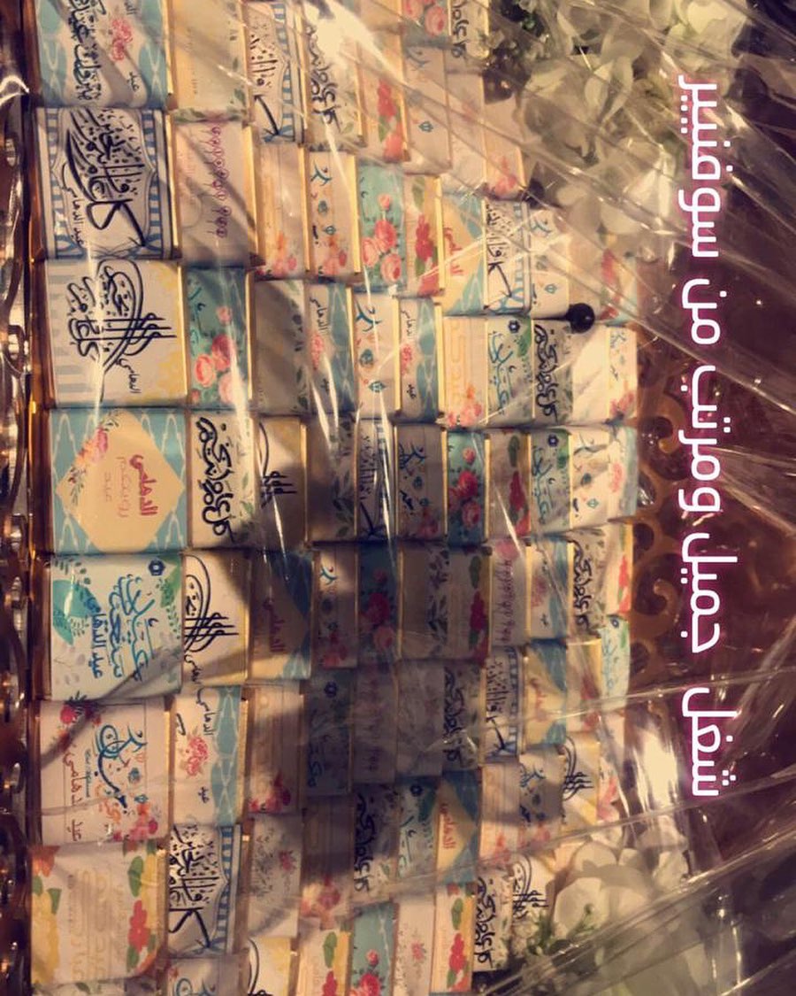 رايك وتعليقك الجميل مصدر فخر لنا #توزيعات_عيد #شوكولاته