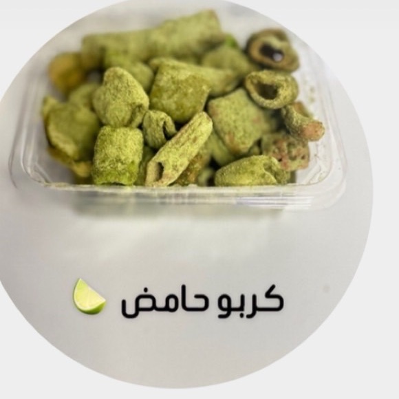 كربو حامض 🍋‍🟩 يوجد كربو حار حامض 🌶️🍋‍🟩