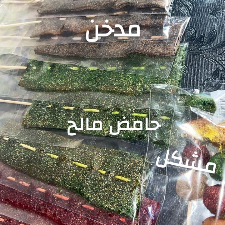 قمردين عود حار 🌶️ حامض حالي مدخن
