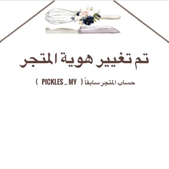 اعلان هام