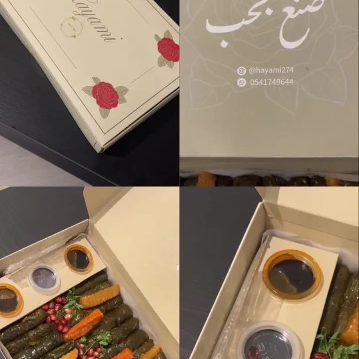 بوكسنا يجمع لك الطعم اللذيذ والتقديم الراقي 🍃✨ يحتوي على ورق عنب لذيذ وحامض، مع إضافات م