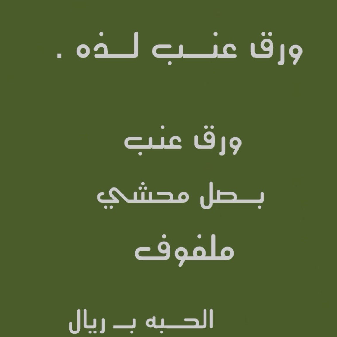 متوفر