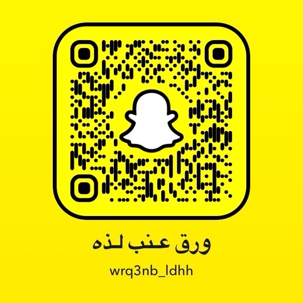 سناب ورق عنب لذه