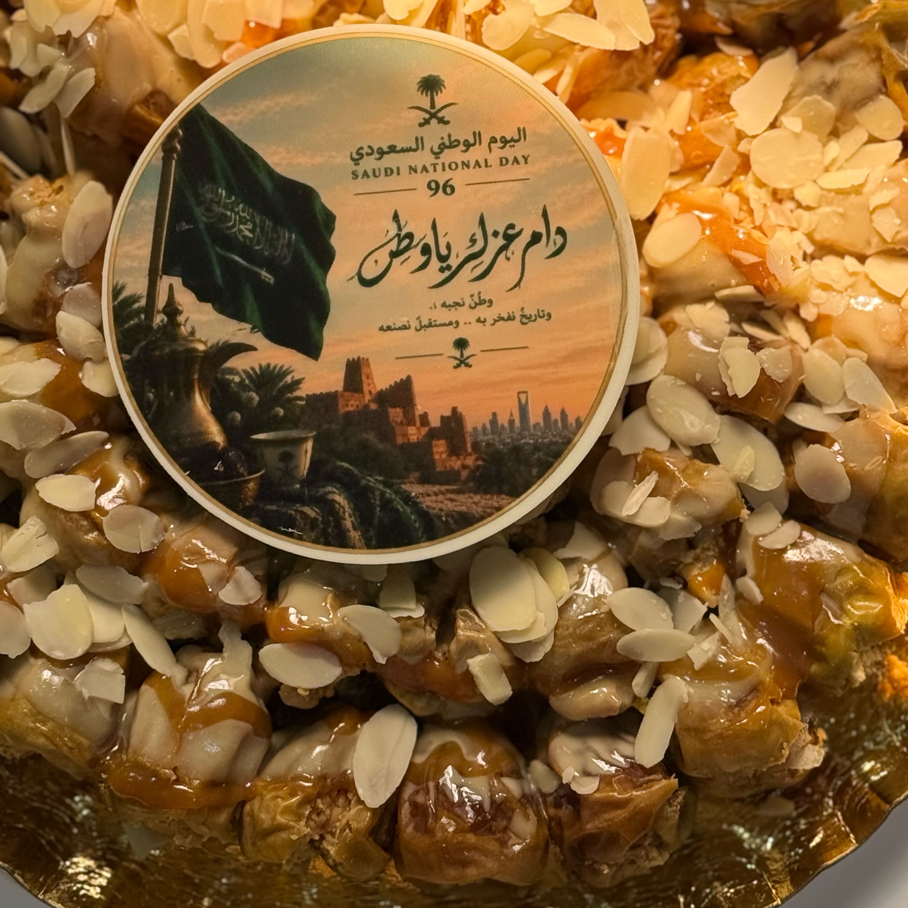 تمر محشي فاخر