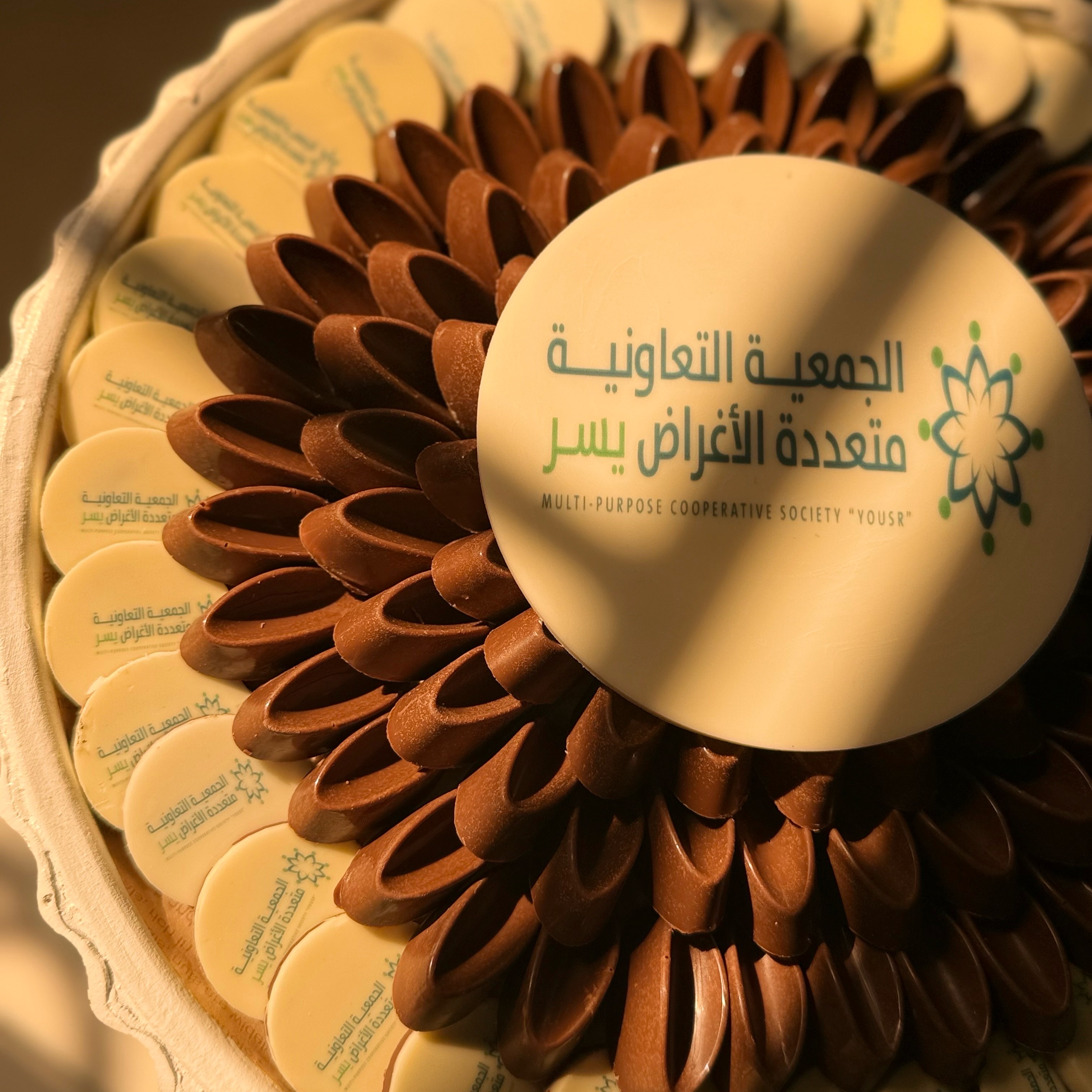 شوكولاتة بلجيكي فاخرة