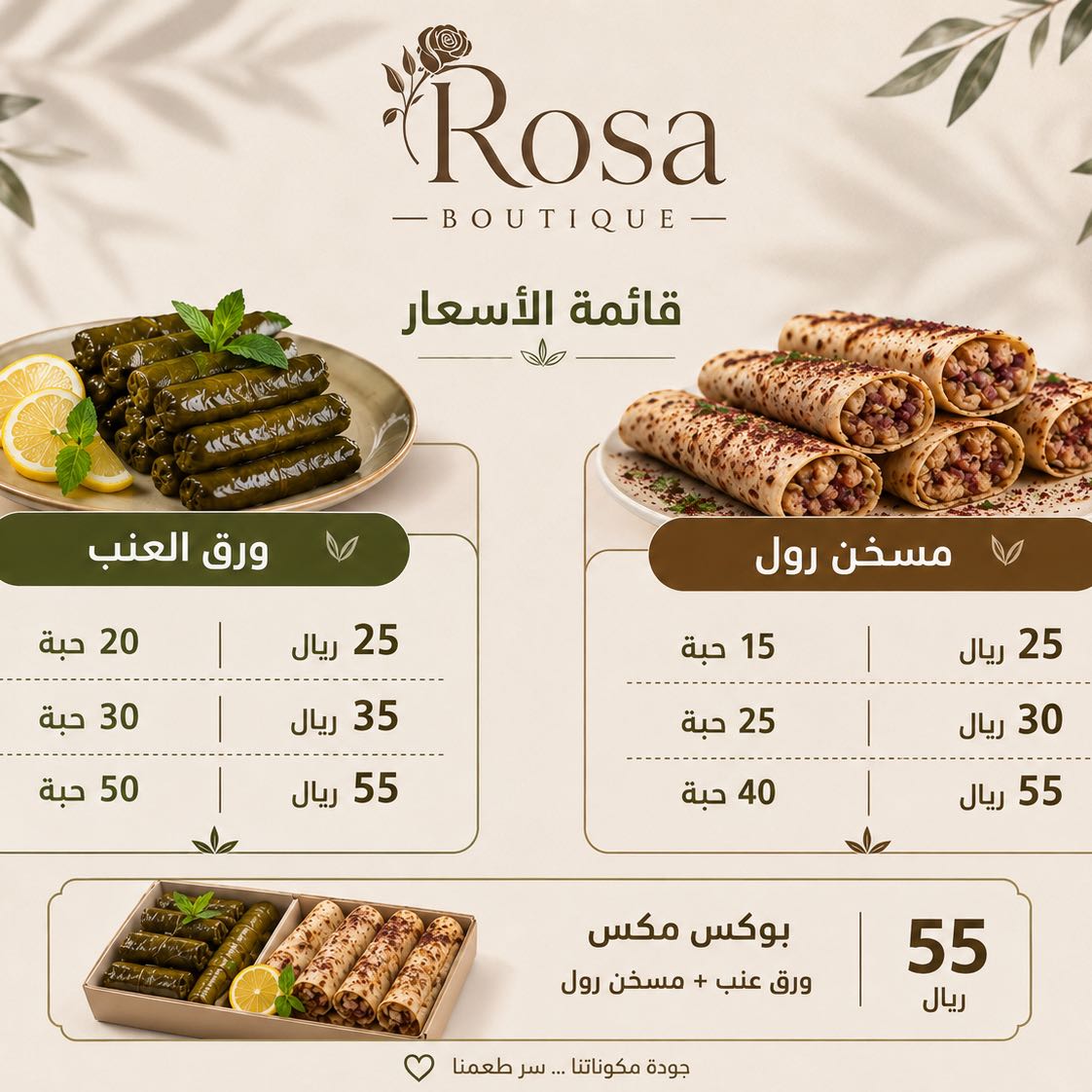 ام اصايل