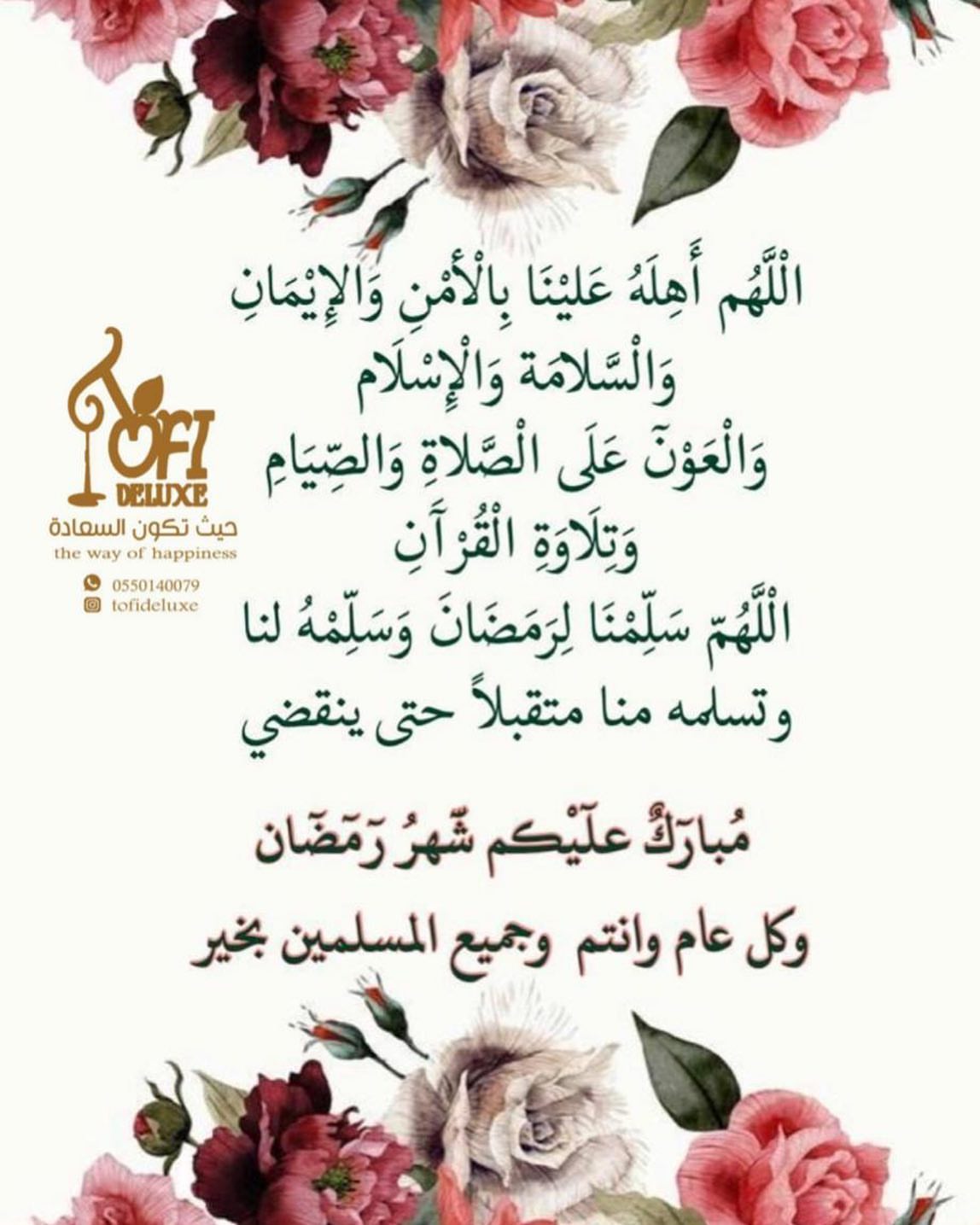 #قشد_ملكي_بتمر_الخلاص #12 حبة ب150ريال#لوتس #كرات_اللوتس #كيكة_الزبادي #حلا #بسبوسة #بسبوس