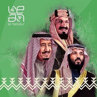 HAPPY #national_day_ksa ‎#همه_حتى_القمه #lemeilleur_sa