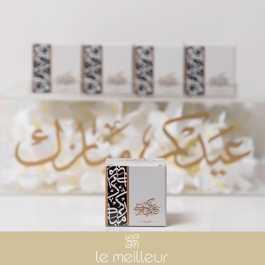 توزيعات العيد من جديد ❤️ سعر الحبة / ٨ ريال تحتوي العلبة على حبتين شوكولاتة ، سعر التوزيعا