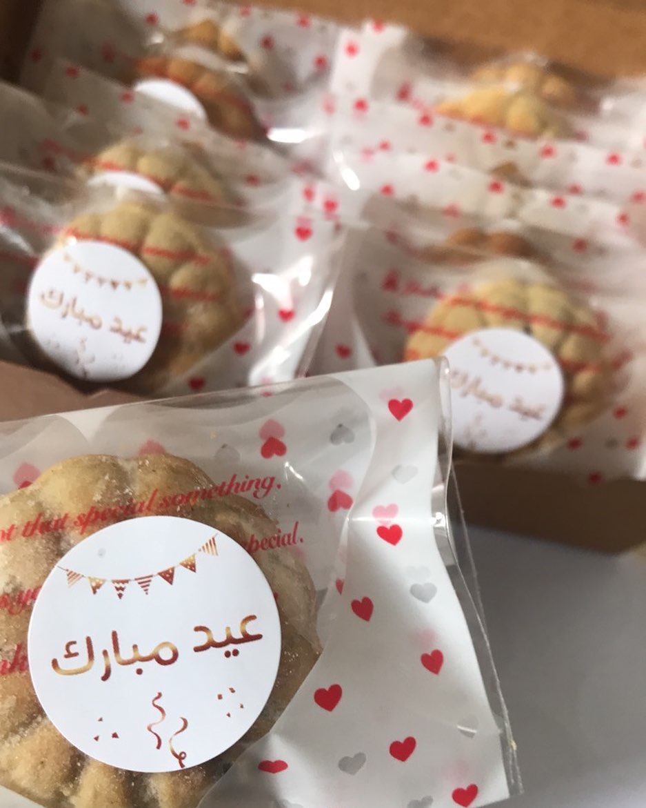 معمول العيد #معمول_لذيذ#معمول_تمر#الاحساء#متجر_ستار_سويت