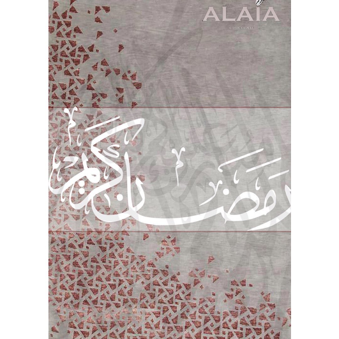 ‎‏اللهم سلمنا لـ ⁧‫#رمضان ‬⁩ وسلمّه لنا وتسلّمه منا متقبلاً حتى ينقضي، وقد غفرت لنا ورحمتن