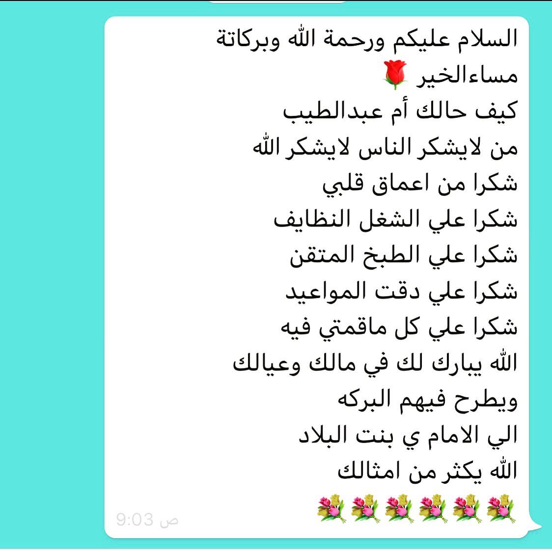 ميني كبه بسلطة الكينوا