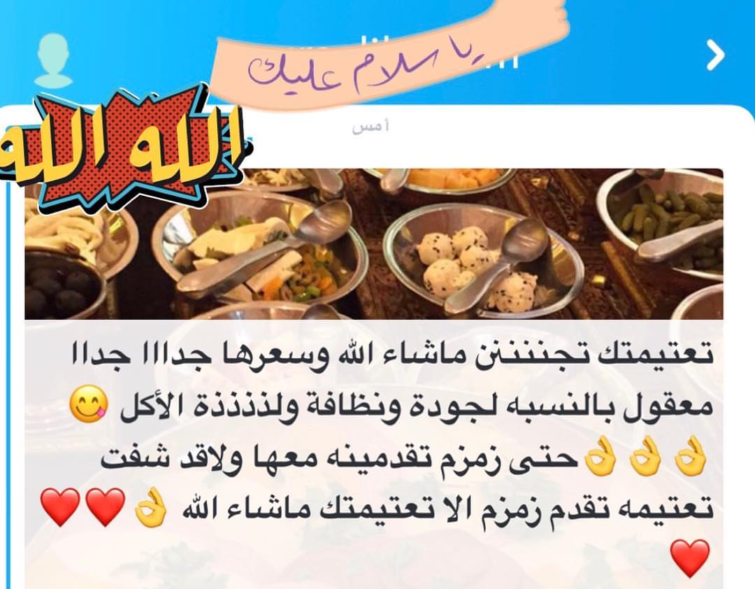الله يرفع قدرك ونعتز بشهادتك ❤️