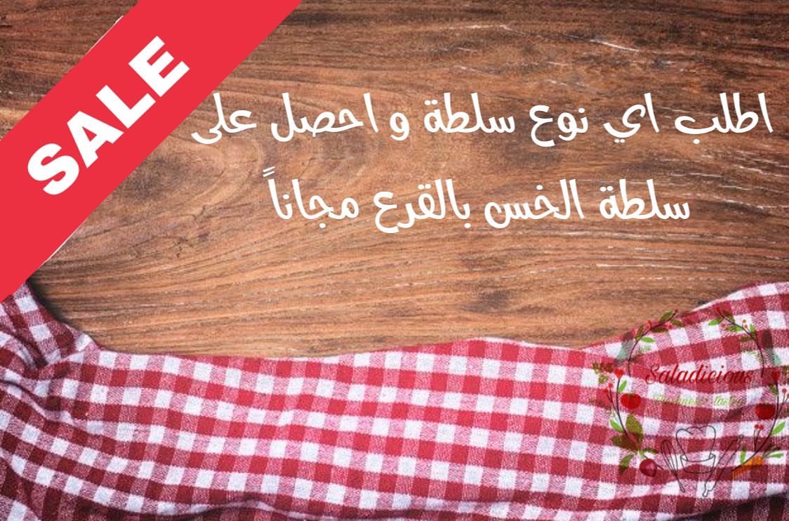 لا زال العرض مستمر ❤️ ‎ #تقديمات_زواج #افنان_الباتل #مطبخ #لايف_باي_ان_تقديمات #عشاء #عشاء