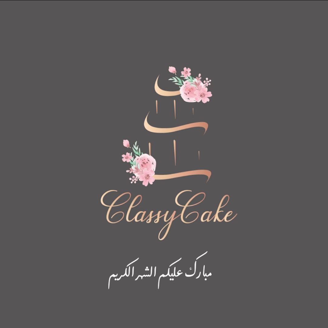تقبل الله صيامكم وقيامكم، ✨