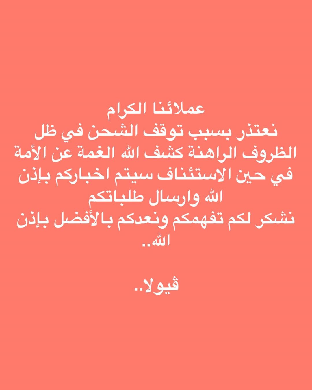 2297634555538918386_