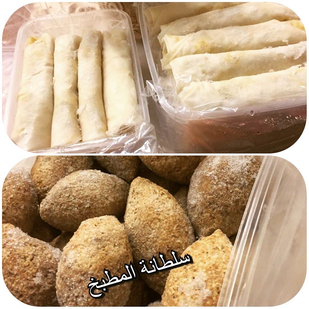 #طلبية_اليوم #فرزنات #كبه_لحم #كبة_برغل #سبرينغ_رول #مداخيل_العافيه