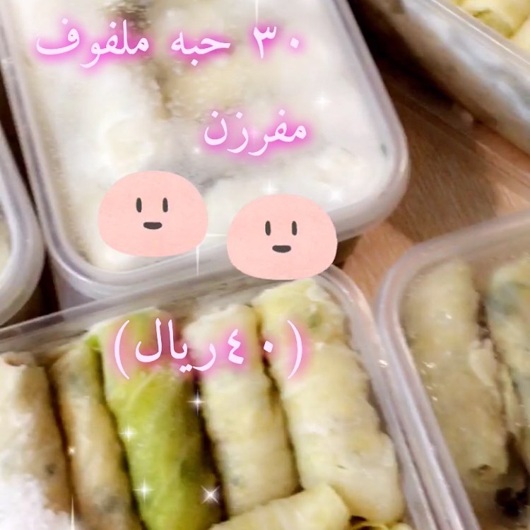 #ملفوف_مفرزنات