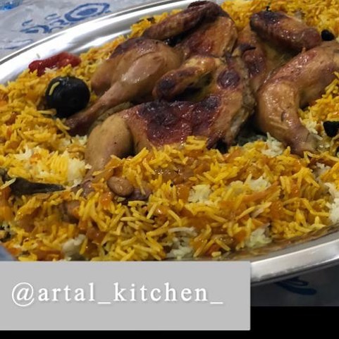 #artal_kitchen_ مندي دجاج