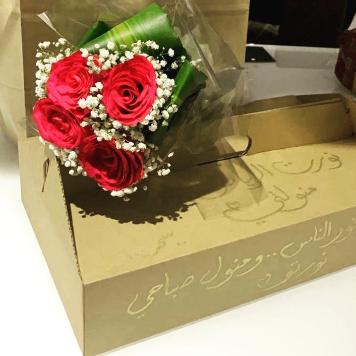 صباح الورد #بوكية_ورد #فطور_هدية