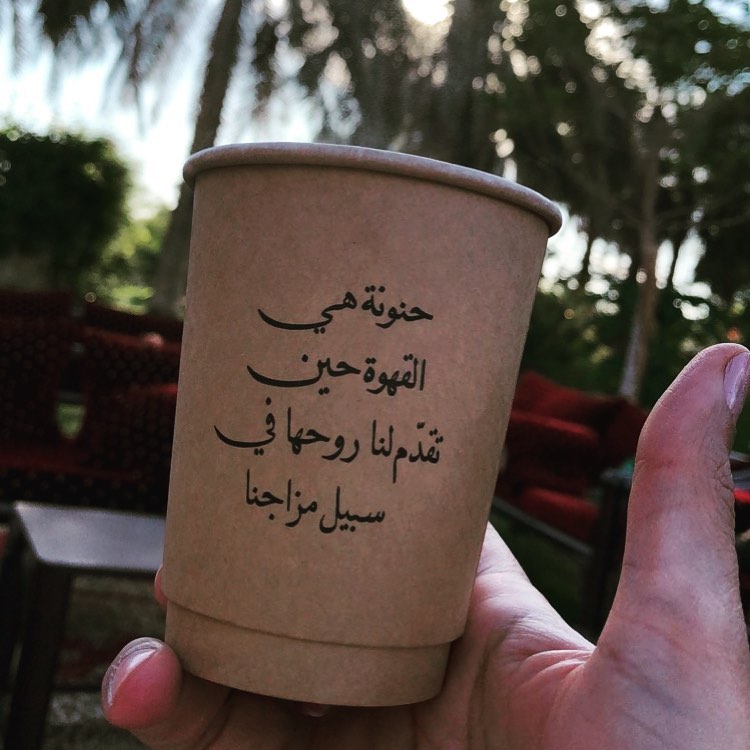 أكواب بعبارات مطبوعة#اكواب_قهوه #اكواب_ورقيه