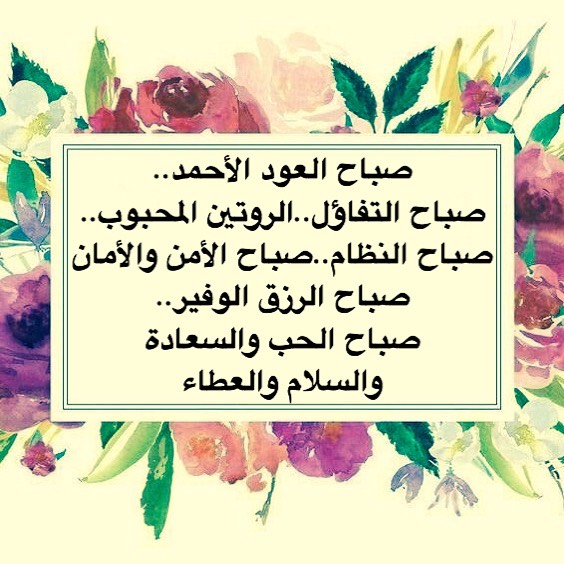 الحمدلله حتى يبلغ الحمد منتهاه