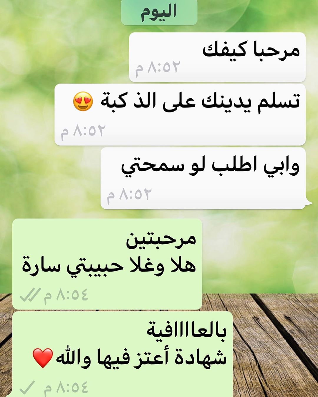 ‏إذا ضاق عليك أمر فتصدق ‏ففي الصدقه تيسير للأمور وراحة للصدور. #كبة #كبب #كيك #شكولا #ششبر