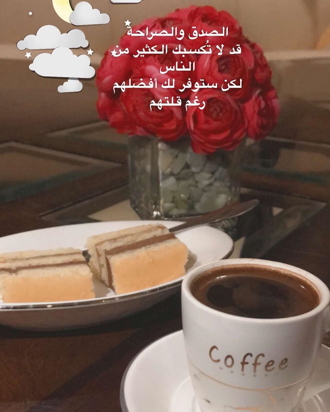 #حقيقة #مساء_الخير #كيك #صباح_الخير #السلام_عليكم #شغلي #فتو #مطبخ #مطبخي