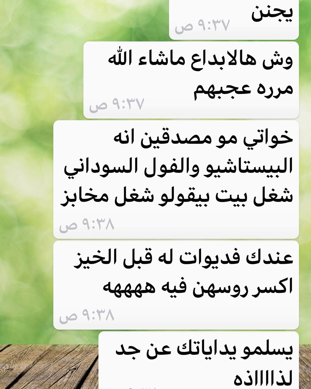 إلى كل الذين تتأخر أمانيهم ‏شهوراً وسنوات " لابأس " ‏فما أخذه الله لحكمة .. ‏وما أبقاه لرح