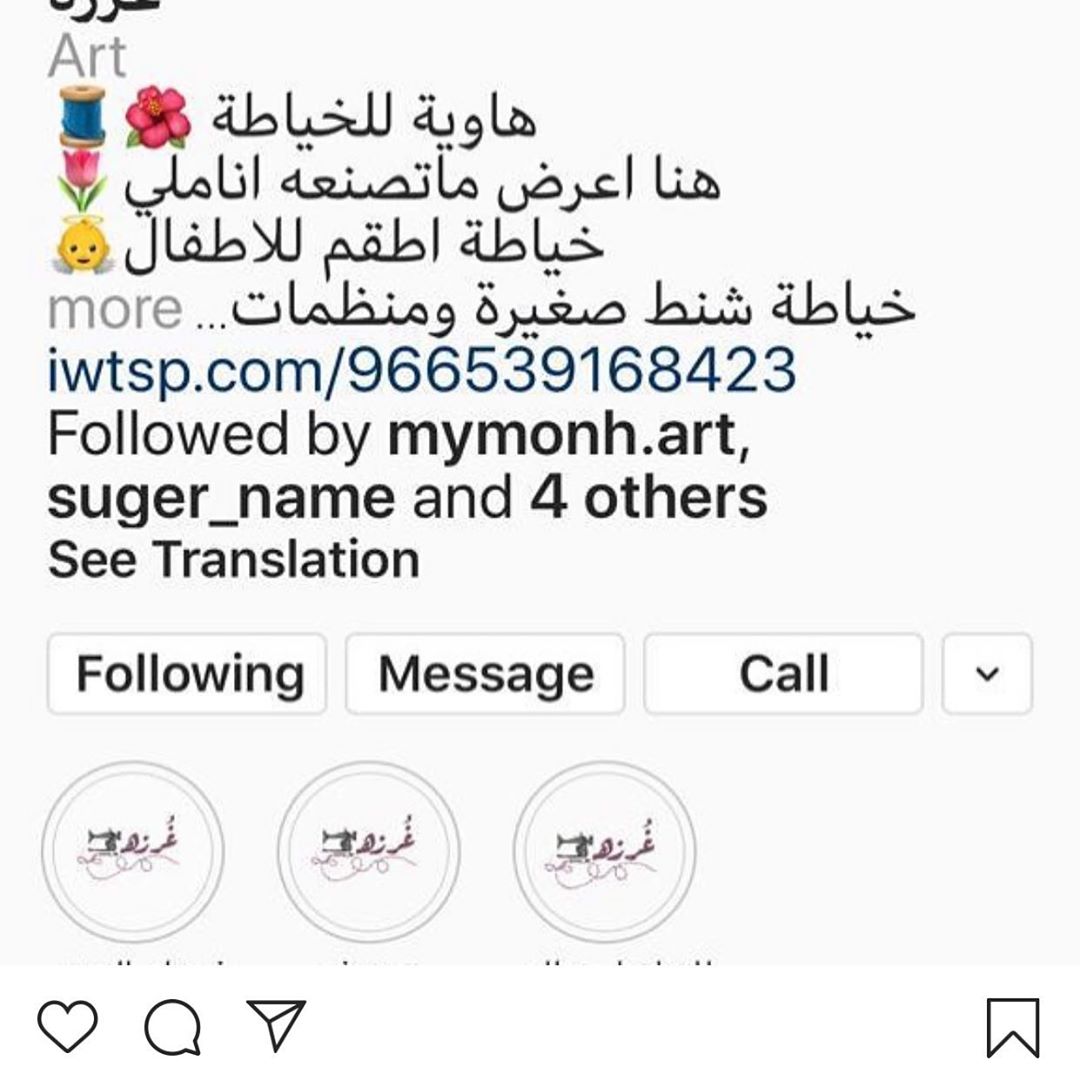 ادعموها الله يجزاكم الجنة مبتدئة.. حثّ الله تعالى عباده على فعل الخيرات، والمسارعة إلى الط