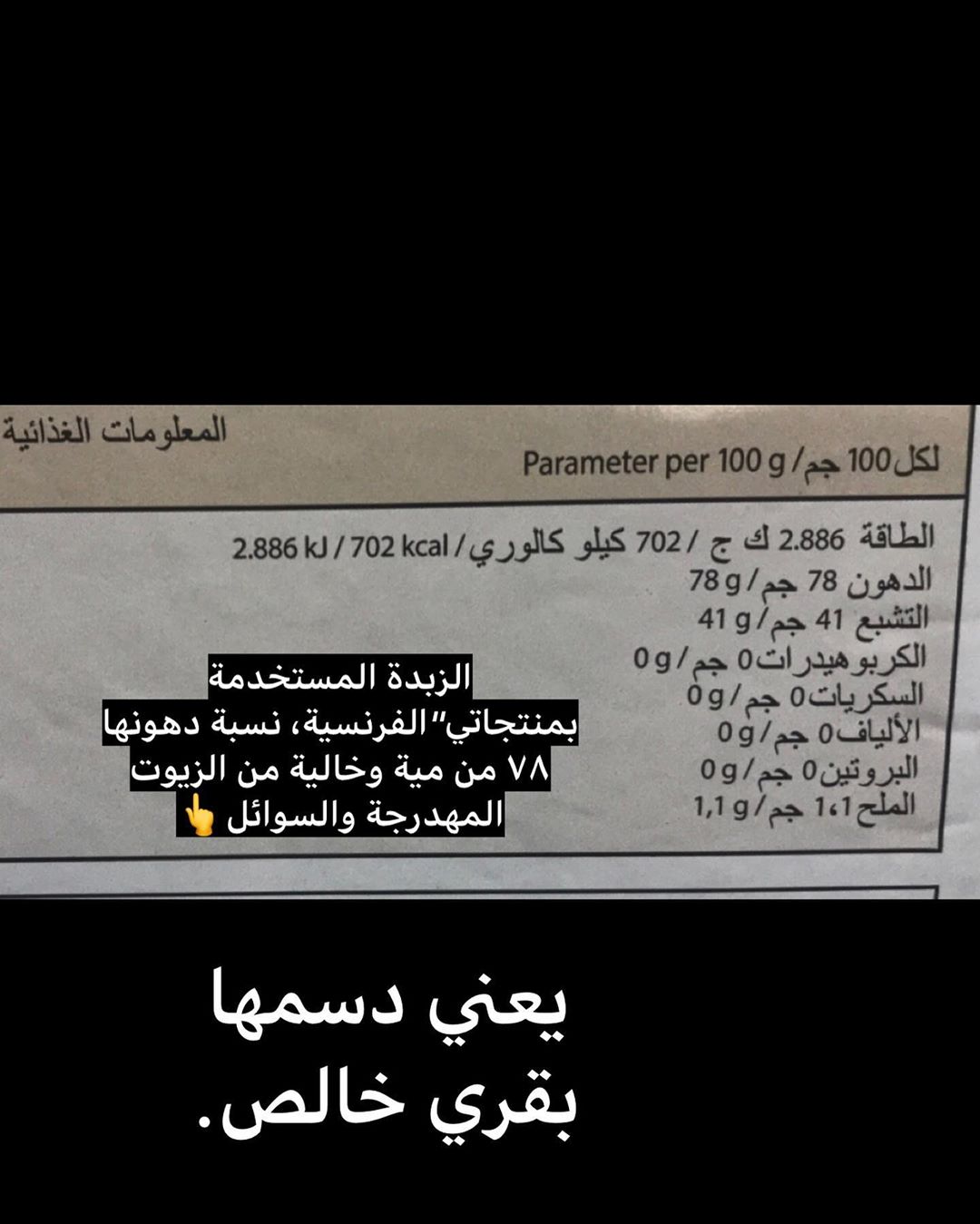 #منتجاتي #شغلي #شغل_بيت #الرياض #زبدة #السلام_عليكم #مساء_الخير #صباح_الخير #مطبخ #مطبخي #