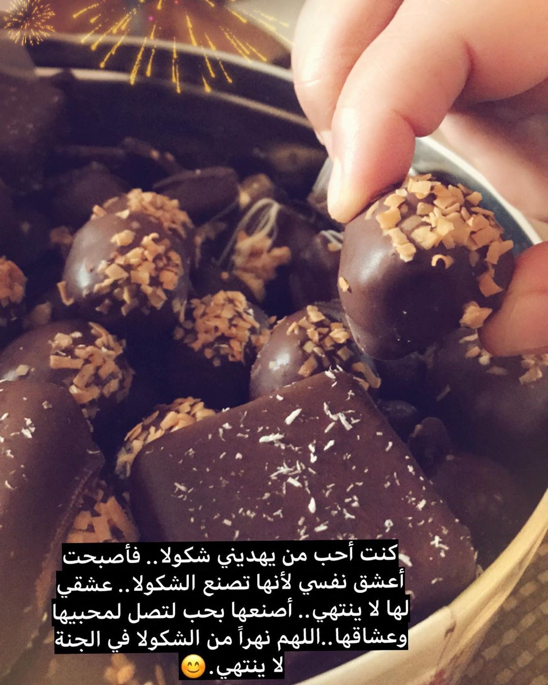 من أهم أسرار السعادة أن يتذكر الإنسان ما لديه من نِعمْ ‏قبل أن يتذكر ما لديه من هموم.. #شك