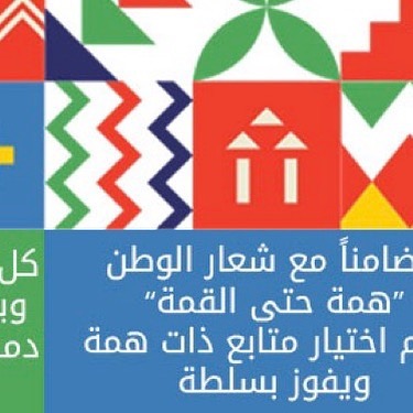 #سلطة #سلطات #طلب #طلبات #إبداع #لذيذ #طبخه #سريعة #مقبلات #مناسبات #الخبر #الدمام #موظفين