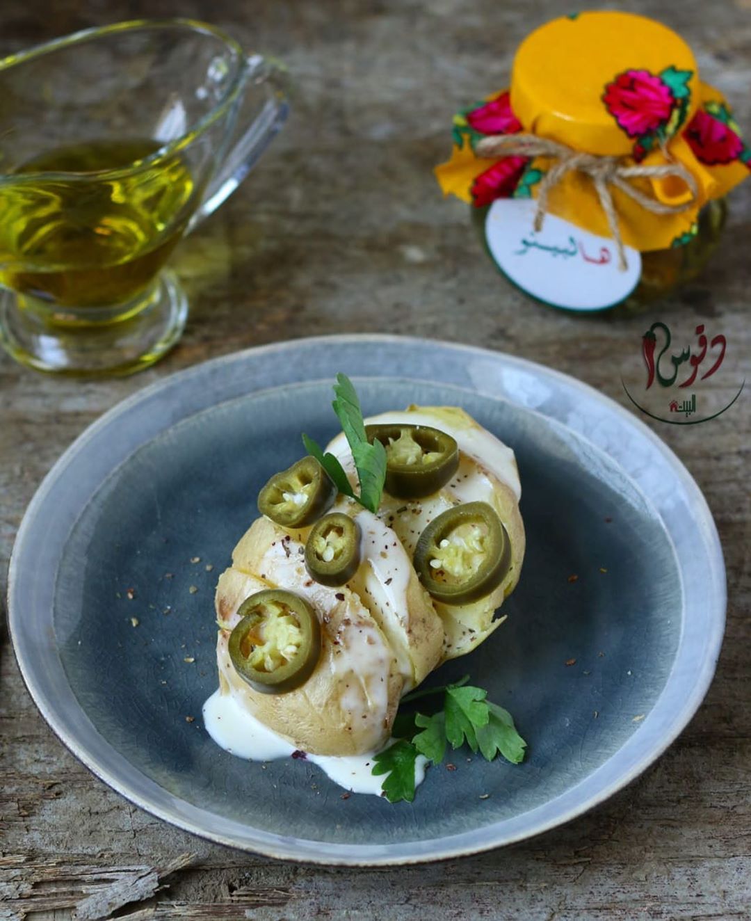 هالبينو #مساء_الخير#دقوس_البيت#دقوس#شغل_بيت#خضار_طازجه#فلفل#فلفل_حار#ناطع#لذيذ#يمي_يمي#نقص
