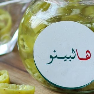 #هالبينو#مخللات#لذيذ#ناطع#يمي_يمي#fastfood#yummyfood#handmade#spicy