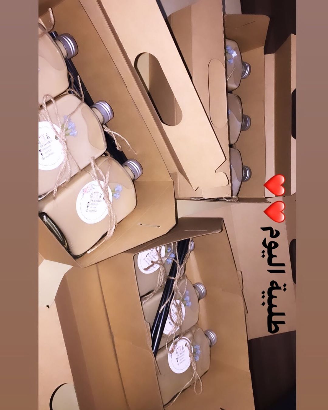 #قهوة #قهوة_باردة #ايس_كراميل_ميكاتو #سبانش_لاتيه