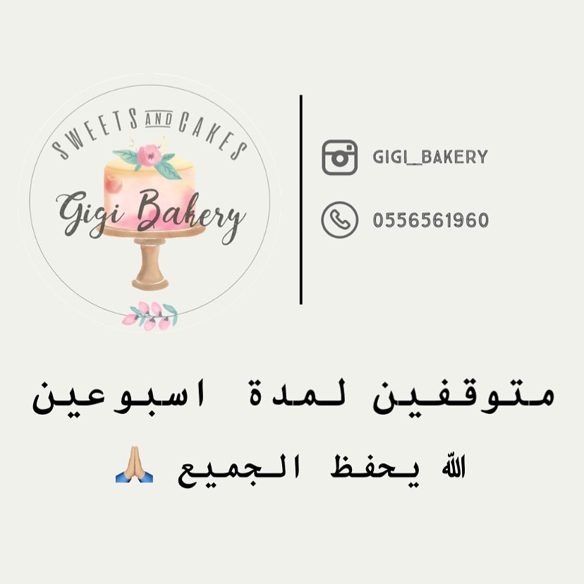 تم تمديد فترة التوقف ، الله يحفظنا