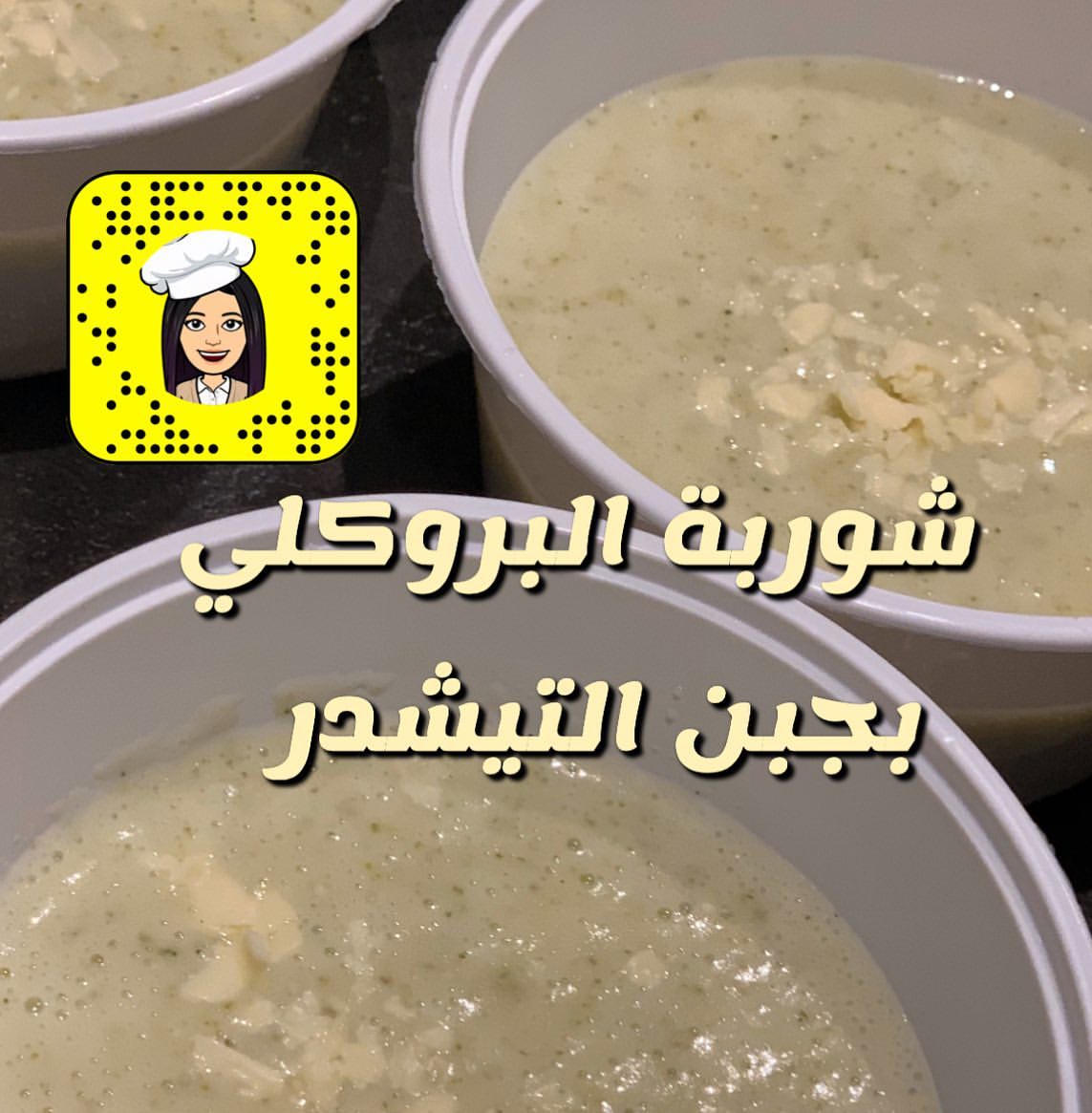 دربنا العاملات على شوربة البروكلي . . . #طبخ #وصفات #تدريب #تعليم #تدريب_عاملات #تدريب_طبخ