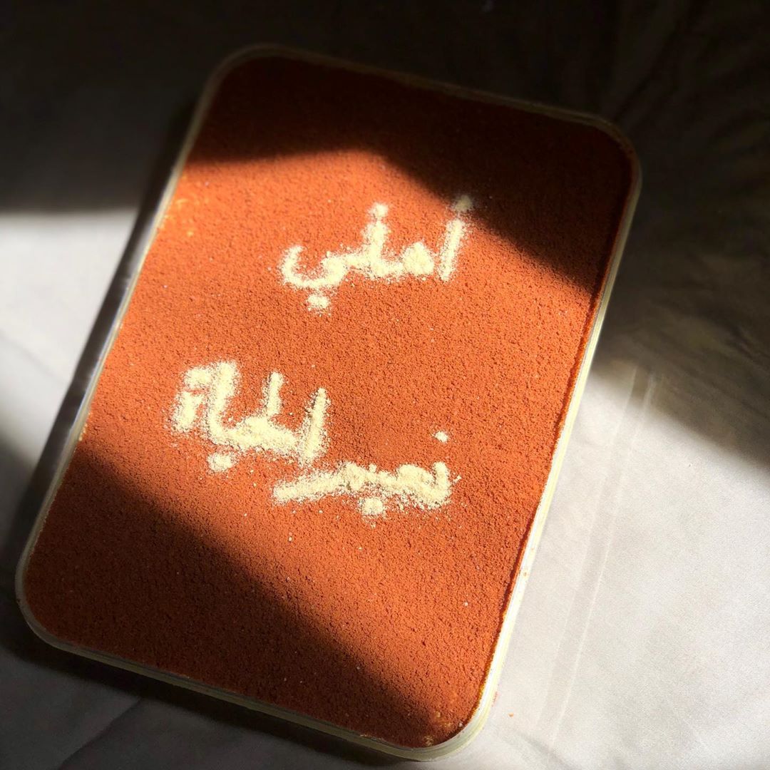 أهلـي نعيم الحياة