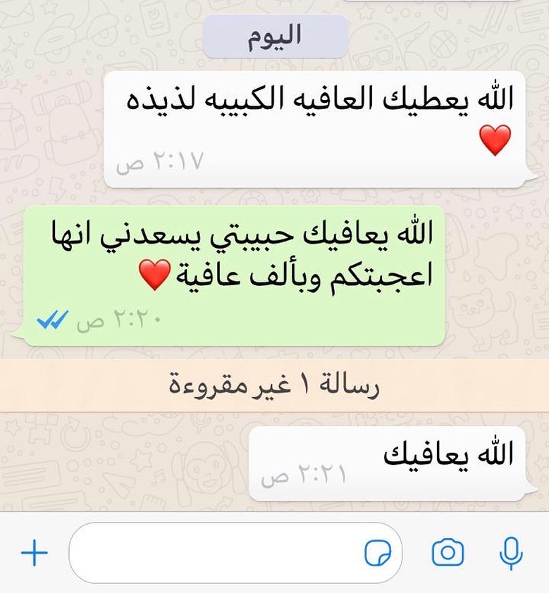 الحمدلله من آراء زبوناتنا الذوق يهمنا رأيكم و تزويدنا بملاحظاتكم❤️ ماشاءالله#هريس#جريش#كبي