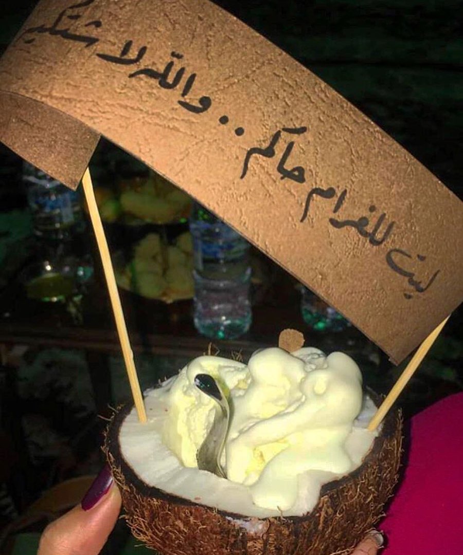 عرض #اليوم_الوطني #اليوم_الوطني_للمملكة_العربية_السعودية