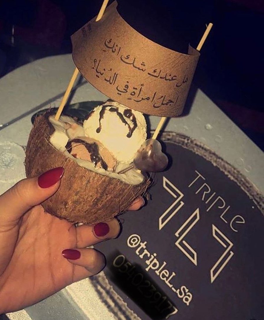 عرض #اليوم_الوطني #اليوم_الوطني_للمملكة_العربية_السعودية