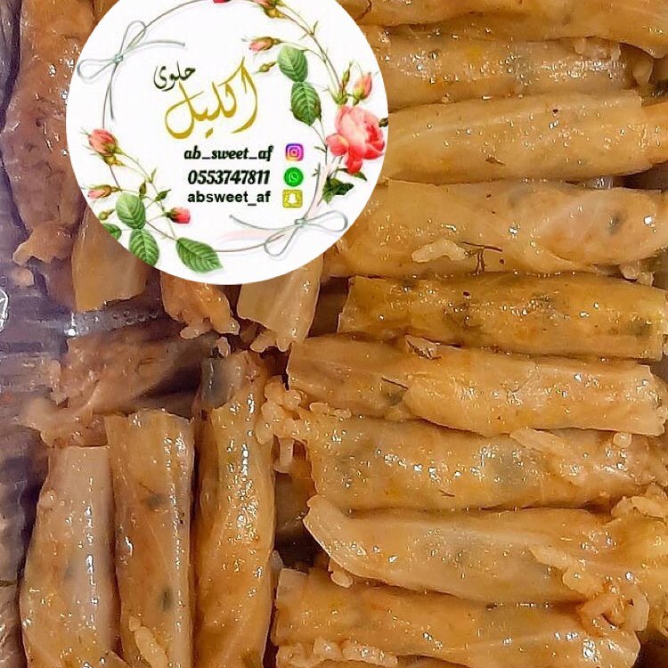 ملفوف إكليل (٥٠) ريال للطلب عبر الواتس اب التوصيل داخل الرياض
