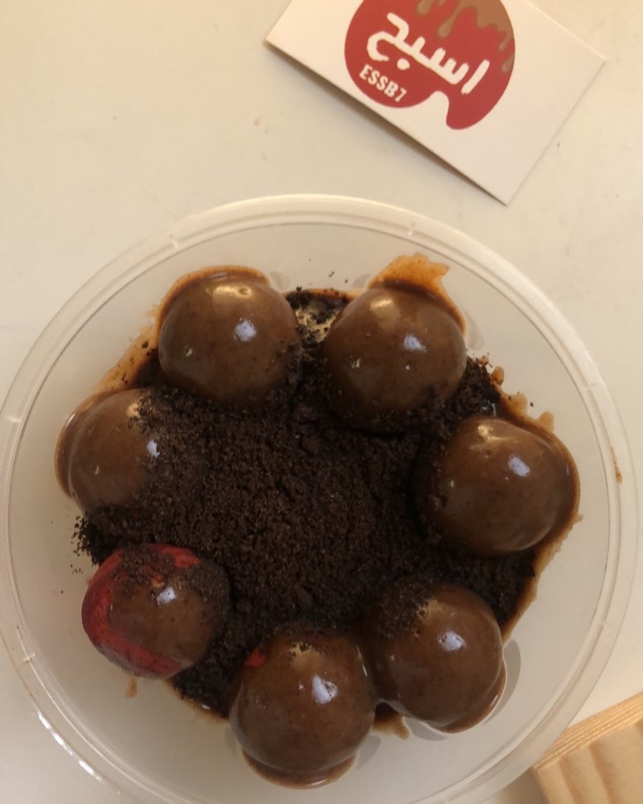 اسبح اوريو محبوب الصغار و الكبار ❤️