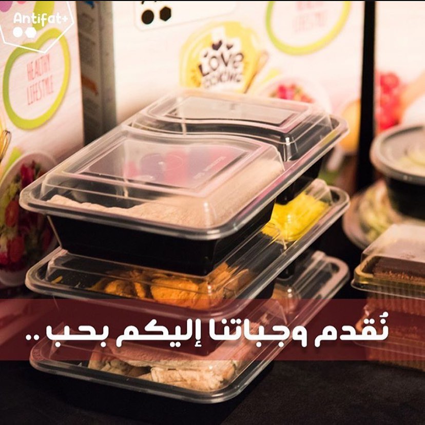 وجباتنا من المطبخ اليكم طازجة ولذيييذة / / ‎#انتيفات #صحة #وجبات_صحية #جيم #نادي_رياضي #شب