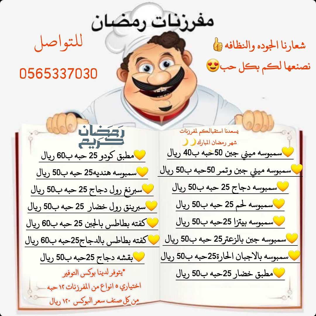 2292448509777284348_