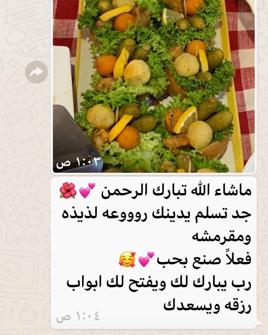 بالعافيه على قلبك حبيبتي وتشرفت بك❤️