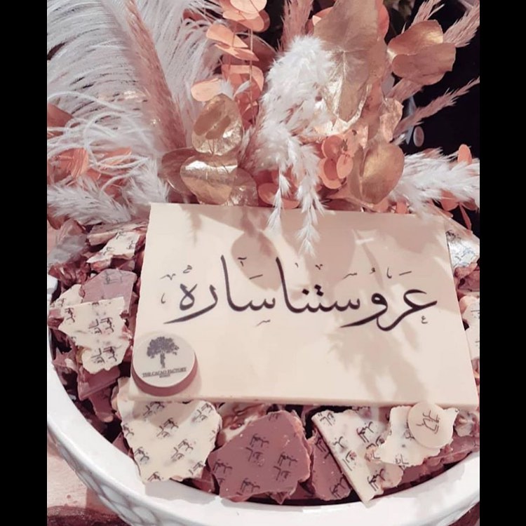 جديد roofy_sweet