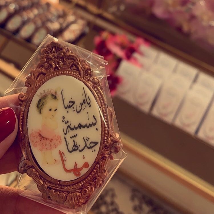 جديد roofy_sweet
